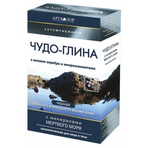 Артколор Lutumtherapia Чудо-глина с минералами мертвого моря, 100 г, 100 мл глина чудо черная лутумтерапия косметич с минералами мертвого моря 100 г