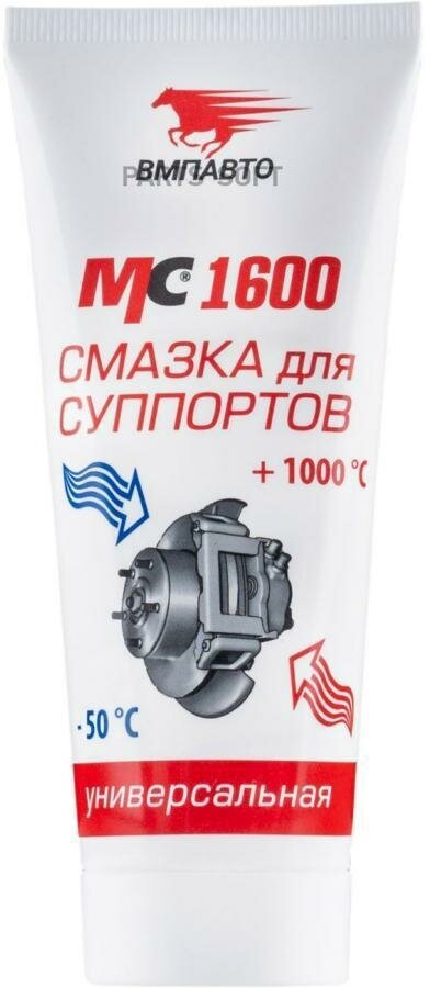 VMPAUTO 1502 Смазка для тормозных систем