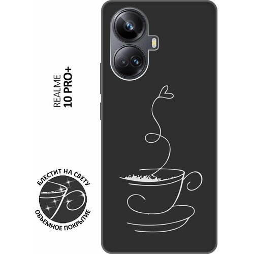 Матовый Soft Touch силиконовый чехол на Realme 10 Pro+, Реалми 10 Про Плюс с 3D принтом Coffee Love W черный матовый soft touch силиконовый чехол на realme 10 pro реалми 10 про с 3d принтом avo love черный
