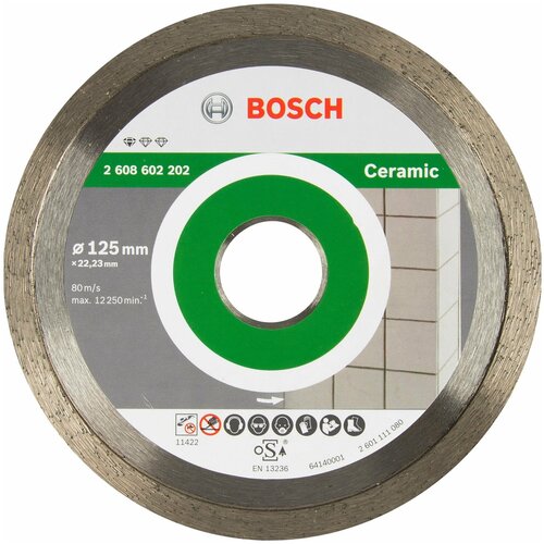 Диск 125*22,23 алмазный X-LOCK Standard for Ceramic BOSCH