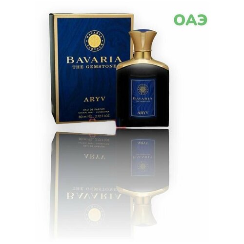 ОАЭ Fragrance World Bavaria Aryv EDP 100мл лондон артемизия 100мл edp penhaligon s