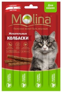 Molina Жевательные колбаски Triol для кошек Индейка и ягненок, 20г, 6 упаковок по 4 штуки