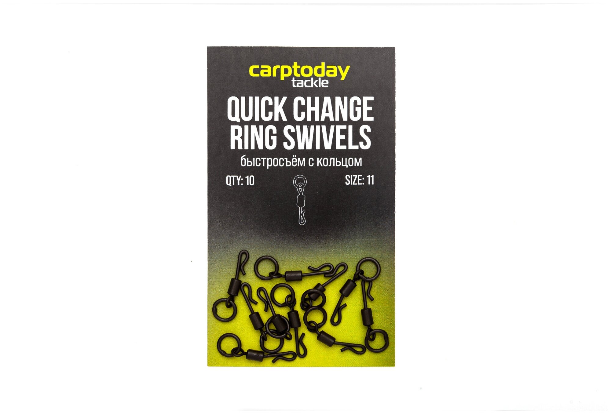 Быстросъёмы с кольцом Carptoday Tackle Quick Change Ring Swivels