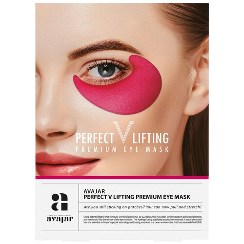 Avajar Патчи для глаз Perfect V Lifting Premium Eye Mask, 4 шт.