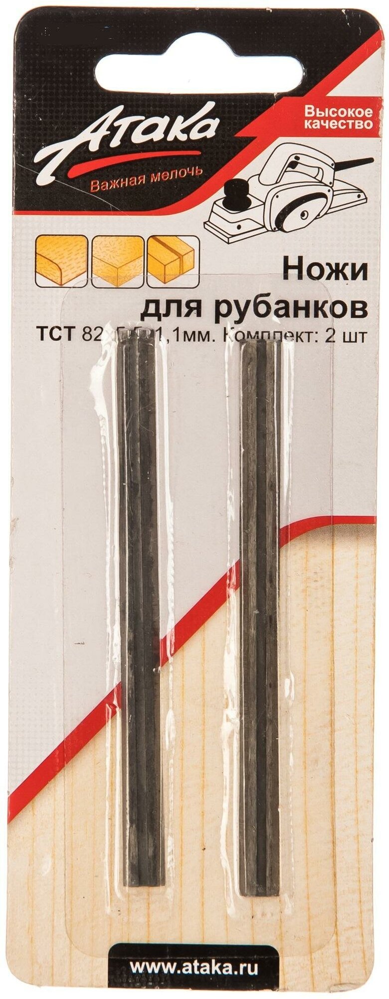 Односторонние ножи для рубанков АТАКА - фото №4