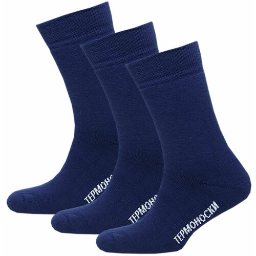 фото Носки status, 3 пары, размер 29, синий
