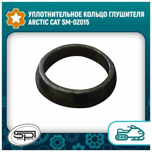 Уплотнительное кольцо глушителя Arctic Cat SM-02015