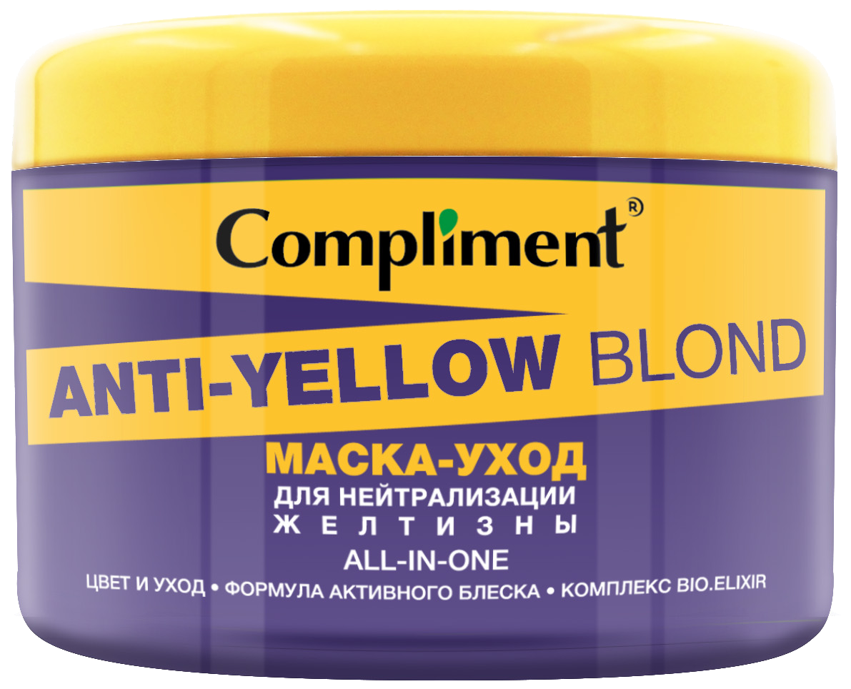 Anti-Yellow Blond Маска-уход для нейтрализации желтизны, 500мл