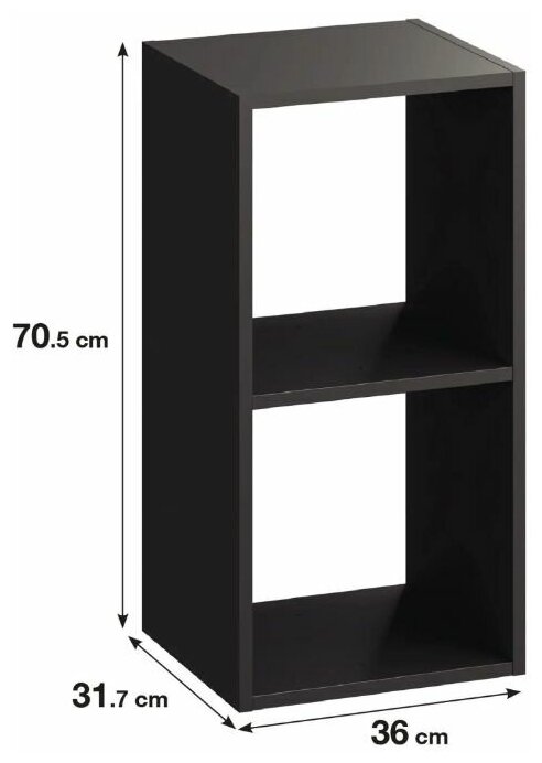 Стеллаж 2 секции 36x70x31.5 см ЛДСП