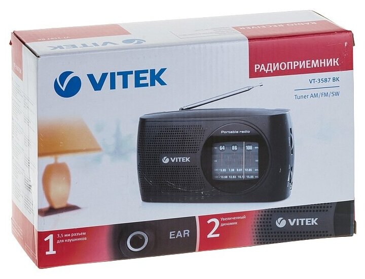 Радиоприемник VITEK VT-3587