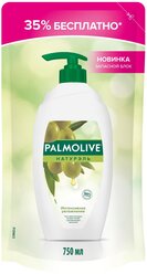 Гель-крем для душа Palmolive Натурэль Интенсивное увлажнение, сменный блок, 750 мл