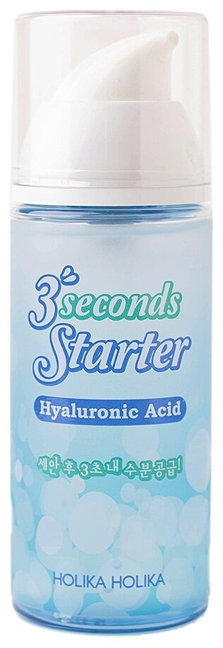 Holika Holika гиалуроновая сыворотка для лица 3 Seconds Starter Hyaluronic Acid, 150 мл