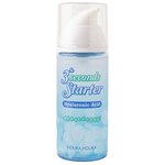 Holika Holika гиалуроновая сыворотка для лица 3 Seconds Starter Hyaluronic Acid, 150 мл - изображение