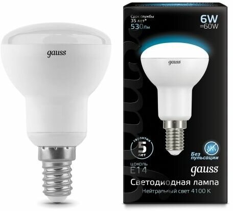 Светодиодная лампа Gauss LED Reflector R50 E14 6W 4100K