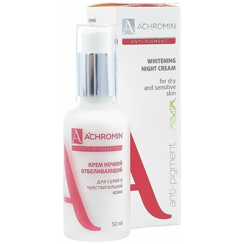 Achromin Anti-pigment Ночной отбеливающий крем для сухой и чувствительной кожи, 50 мл крем для сухой и чувствительной кожи ночной отбеливающий achromin anti pigment 50 мл