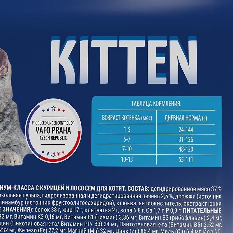 Brit Premium Cat Kitten для котят, беременных и кормящих кошек Курица, 8 кг. - фотография № 10