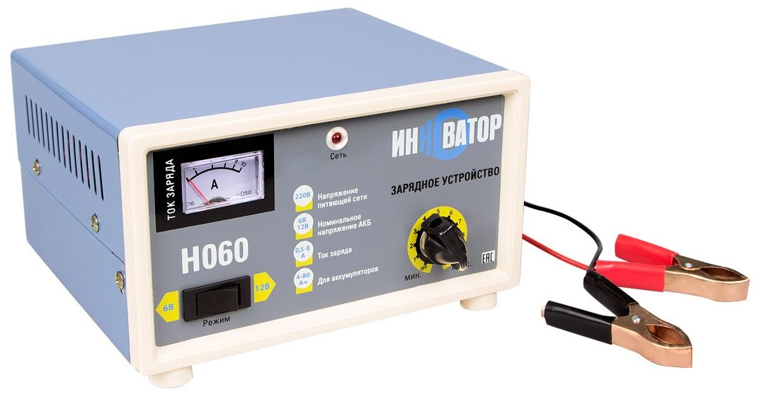 Зарядное Устройство (6/12V) Аккумулятор 80 А/Ч, I Вых = 0...4.5A/I Макс = 8A Инноватор арт. H060