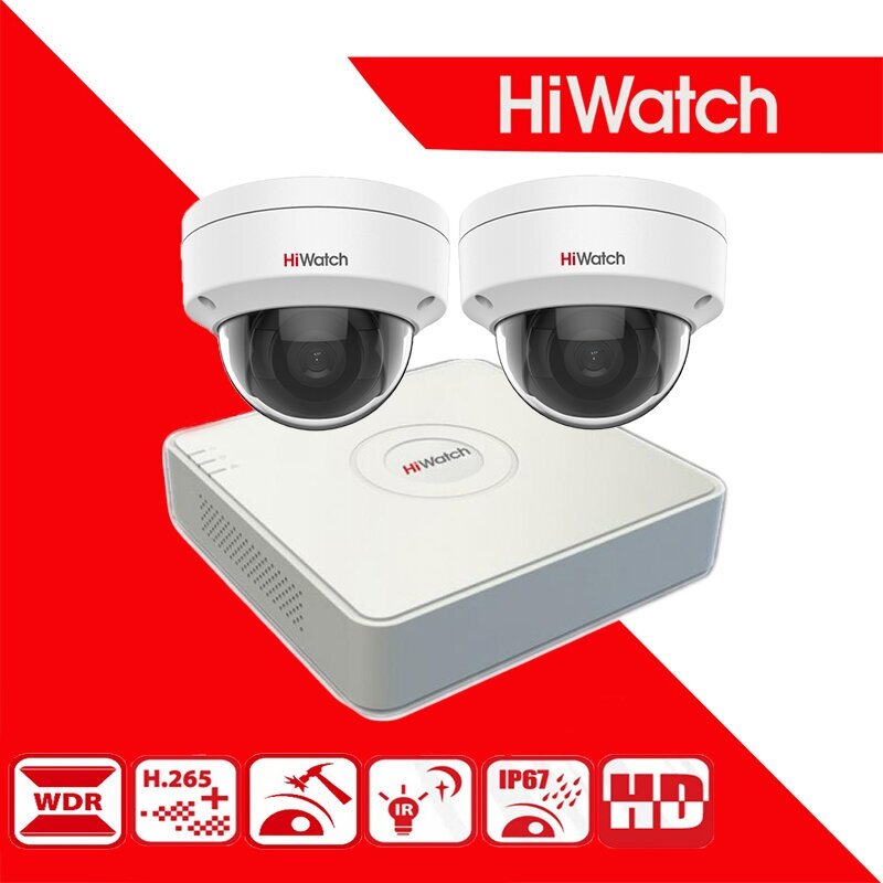 4MP Цифровой комплект видеонаблюдения Hiwatch на 2 камеры для склада/кассы/офиса / IP комплект видеонаблюдения Hiwatch на 2 камеры для фиксации Штрих кодов/Этикеток/Чеков