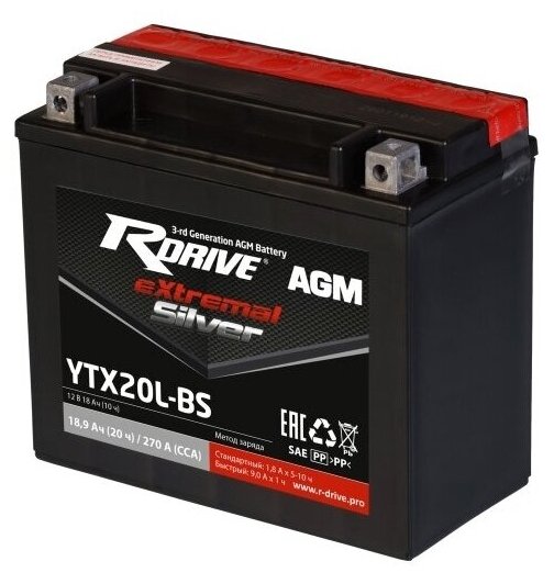 Мото аккумулятор RDrive eXtremal Silver YTX20L-BS