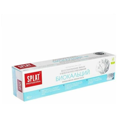 Professional Сенситив зубная паста splat splat sensitive white of professional series 100 мл