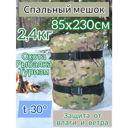 Спальный мешок зимний туристический спальник усиленая молния 447400₽
