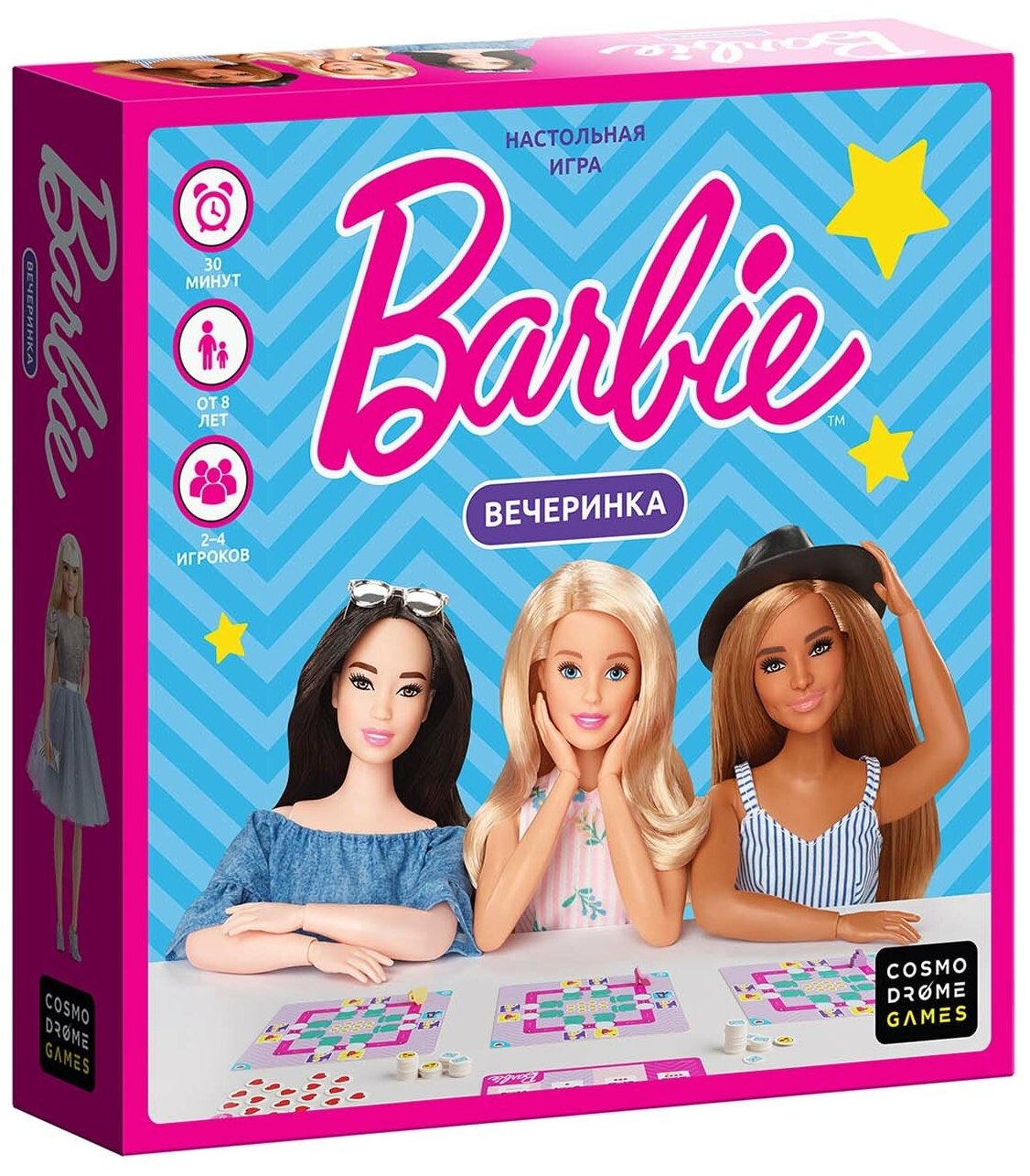 Настольная игра Cosmodrome Barbie. Вечеринка (52173)