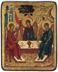 Икона Святая Троица, 15х20 см