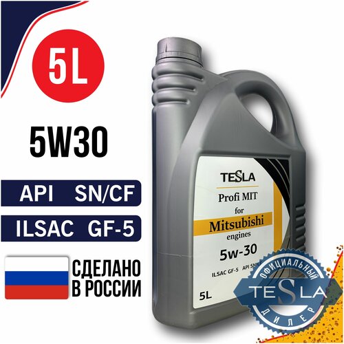 Моторное масло для Mitsubishi 5W-30 TESLA Profi MIT синтетическое 5л