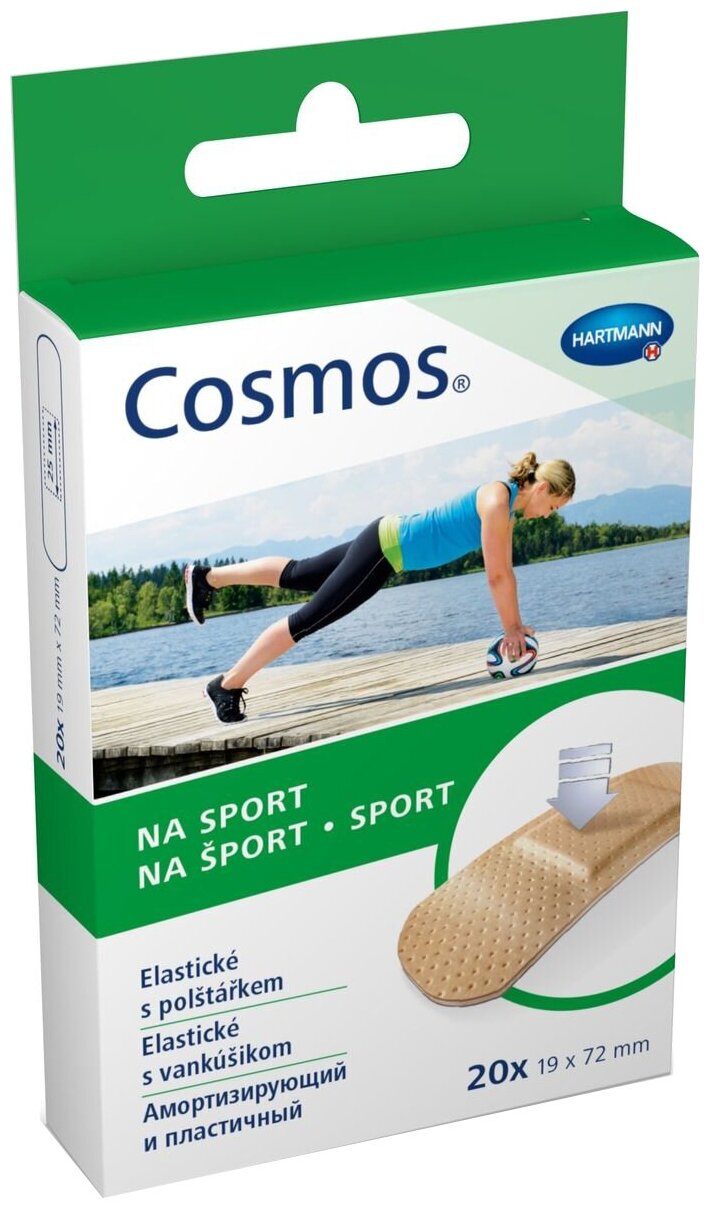 Пластырь Cosmos Sport, 20 шт.