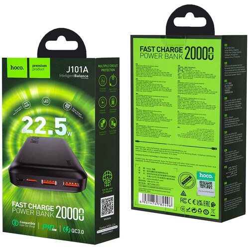 Внешний аккумулятор J101A 20000 mAh HOCO черный 215900₽