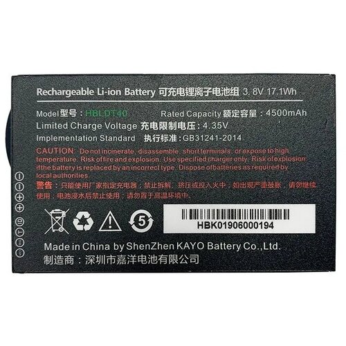 Аккумулятор Urovo ACCDT40-HBLDT40S 3.8V 4500mAh для DT40 (упак:1шт)