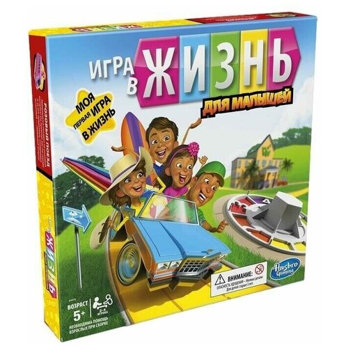 настольная игра hasbro games игра в жизнь джуниор e6678121 Настольная игра Игра в жизнь. Джуниор