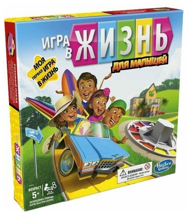 Настольная игра "Игра в жизнь. Джуниор"