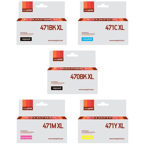 Комплект струйных картриджей EasyPrint IC-CLI471XL_SET (PGI-470BK XL/CLI-471 XL) для принтеров Canon, черный, голубой, пурпурный, желтый картридж для струйных принтеров solution print sp c pgi 470xl ipgbk mg5740 mg6840 mg7740 для принтера краска