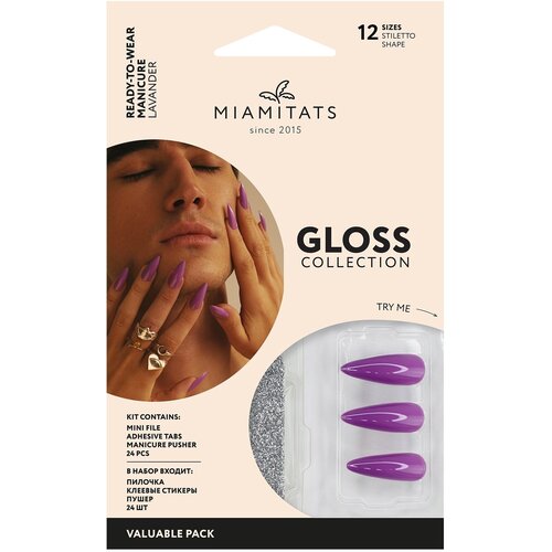 MIAMITATS Набор накладных ногтей Gloss Stiletto Lavander (Типсы 24 шт.+ Клеевые стикеры + Пилочка + Пушер) miamitats набор накладных ногтей grunge pink graffiti типсы 24 шт клеевые стикеры пилочка пушер клей