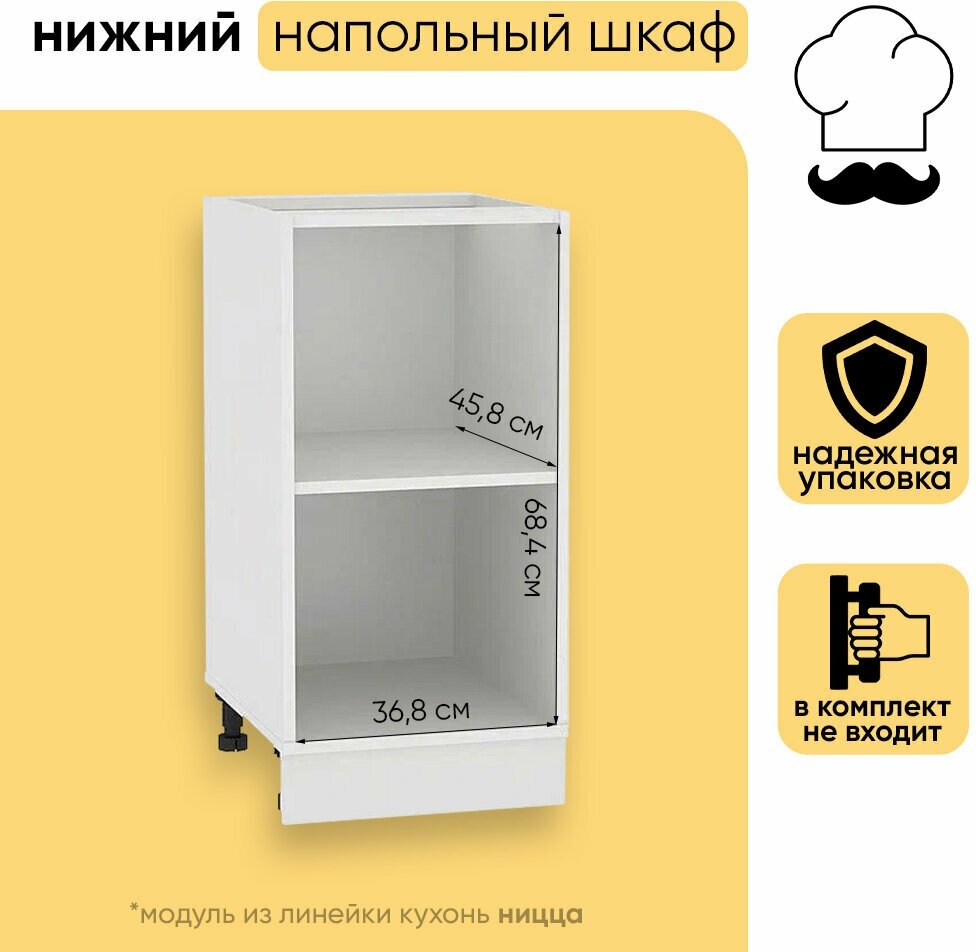 Кухонный модуль шкаф нижний напольный с 1 створкой ШН 400 ницца, белый/дуб серый, 81,6х40х47,8 см - фотография № 3