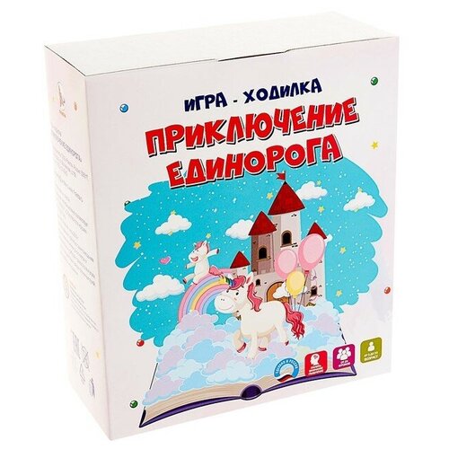 игра ходилка приключение единорога 1 шт Игра-ходилка «Приключение единорога»