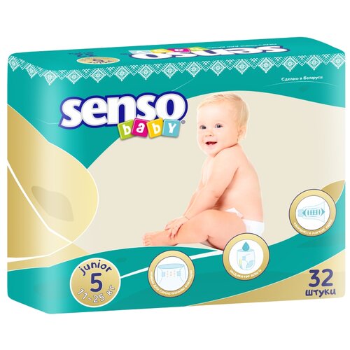 Senso подгузники 5 junior (11-25 кг) дневные/ночные, 32 шт.