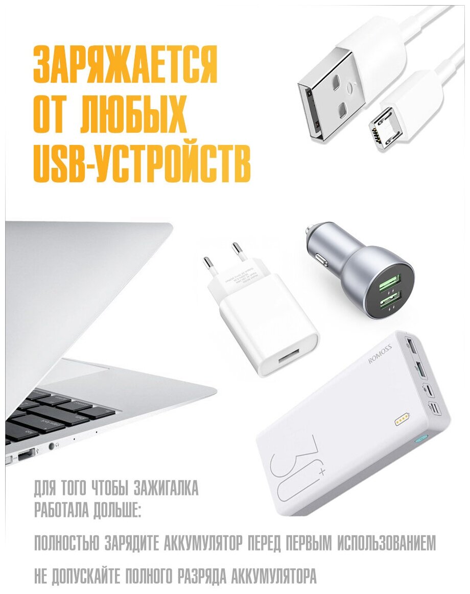 Электронная USB зажигалка для кухни со встроенным аккумулятором