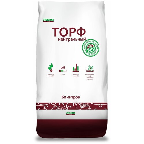 Торф нейтральный 60 л