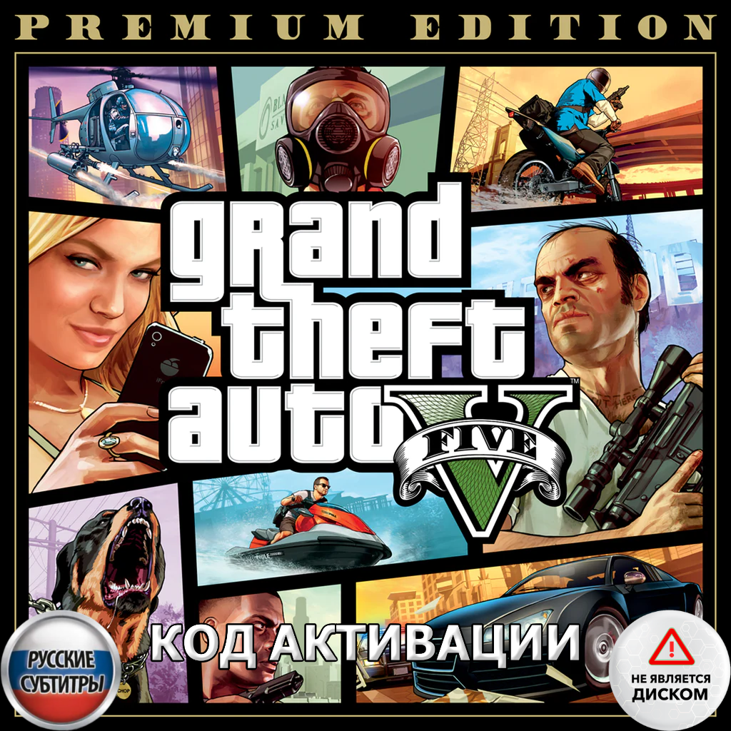 Игра GTA V Premium русские субтитры (Цифровая версия, регион активации Турция)