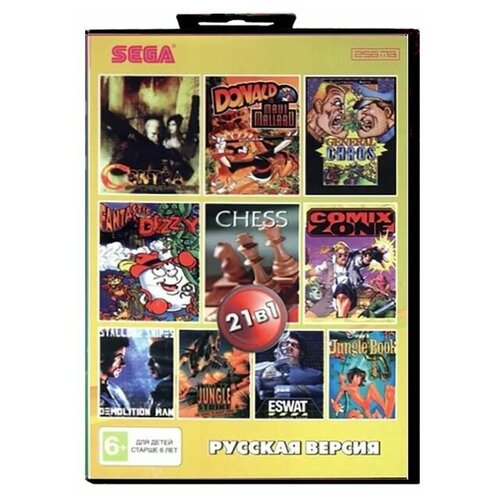 сборник игр 21 в 1 aa 210002 donald jungle book comixe zone tom and jerry русская версия 16 bit 21 в 1: Сборник игр для Sega (AA-210002)