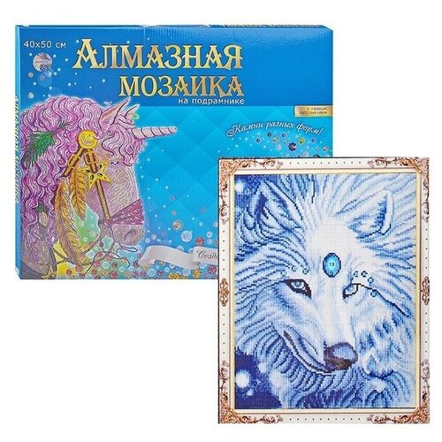 Рыжий кот Набор алмазной вышивки. Белый волк (WK002) 40 х 50 см рыжий кот набор алмазной вышивки яркий волк ykh32 24 см