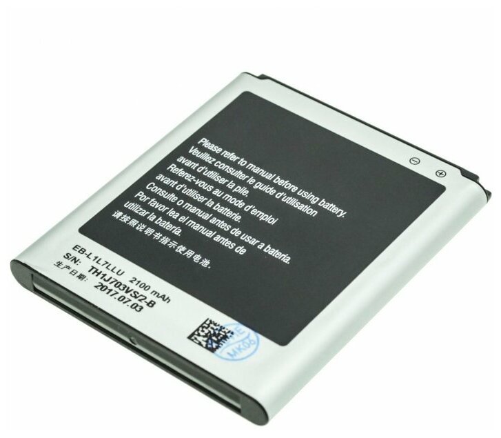 Аккумулятор для Samsung i9260 Galaxy Premier / G386F Galaxy Core LTE (EB-L1L7LLU / EB-L1H2LLU)