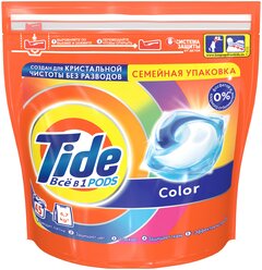 Tide капсулы Color, пакет, 45 шт.