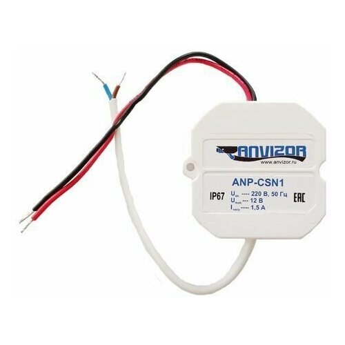 Источник вторичного электропитания Anvizor ANP-CSN1 89900₽