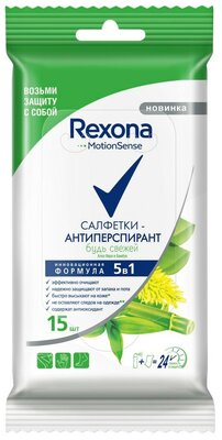 Rexona Антиперспирант MotionSense Алоэ Вера и Бамбук, салфетки