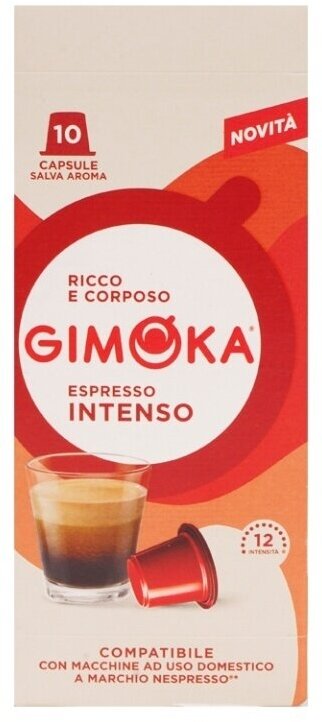 Кофе в капсулах Gimoka Nespresso Classic Intenso 10шт Gruppo Gimoka S.R.L - фото №19