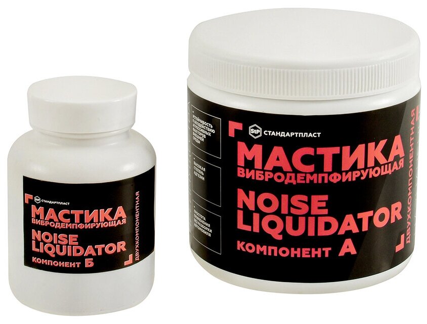 STP Мастика антикоррозийная STP NOISE LIQUIDATOR вибропоглащающая 09025-01-00