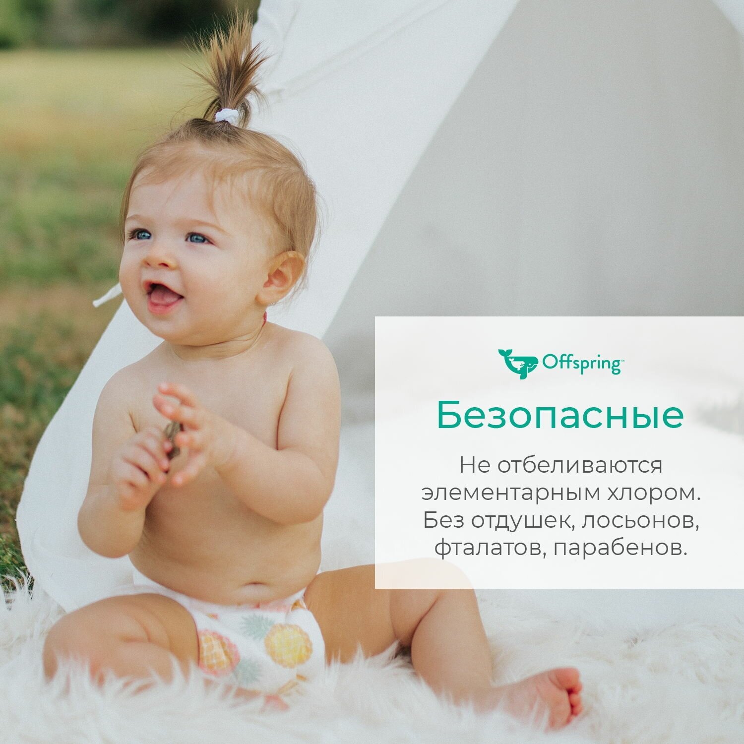 Подгузники-трусики Offspring Travel pack XXL, 15-23кг, 3шт. - фото №8